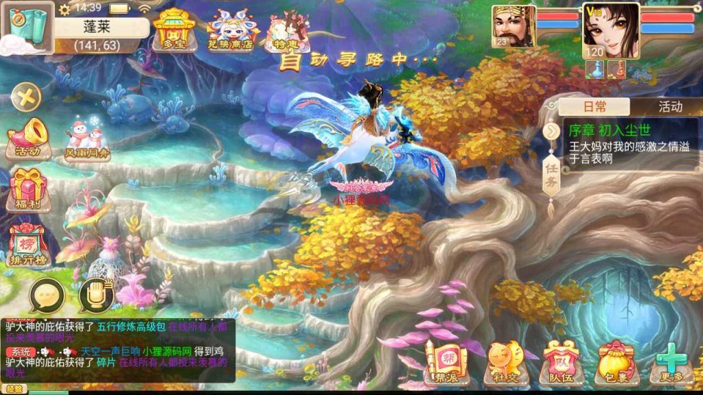 20250124205253659-Compress_Compress_Screenshot_20230929-143914