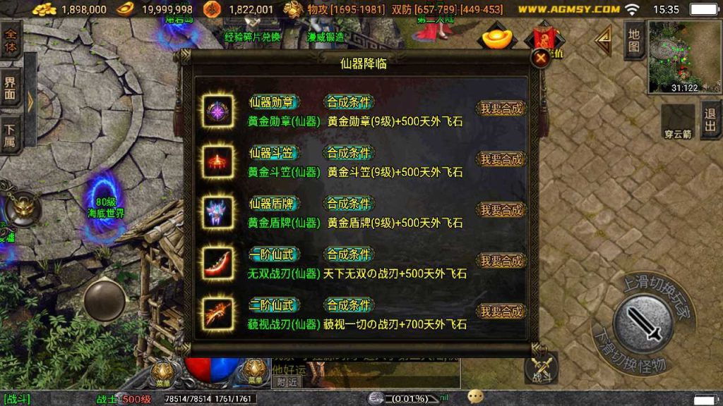 20250124205409551-Compress_Compress_Screenshot_20230929-153552
