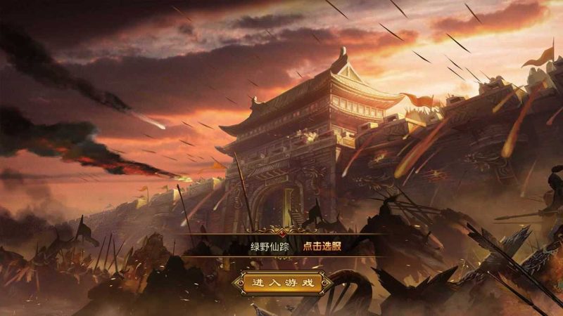 【绿野仙踪】XO三端引擎传奇手游WIN服务端+GM工具+安卓+架设教程-吾爱懒猫