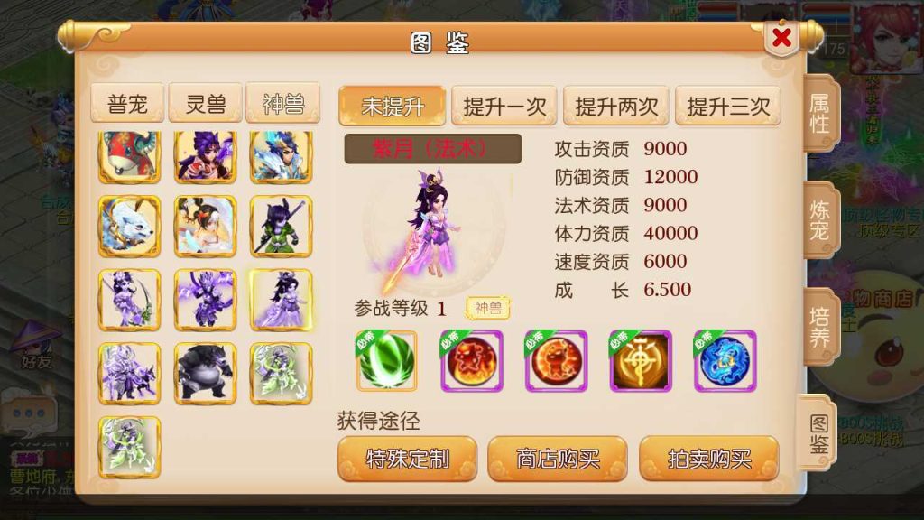 20250124210918680-Compress_Compress_Screenshot_20231008-092504
