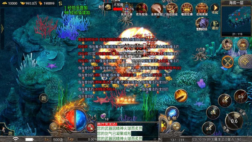 20250124213535281-Compress_Compress_Screenshot_20231016-093603