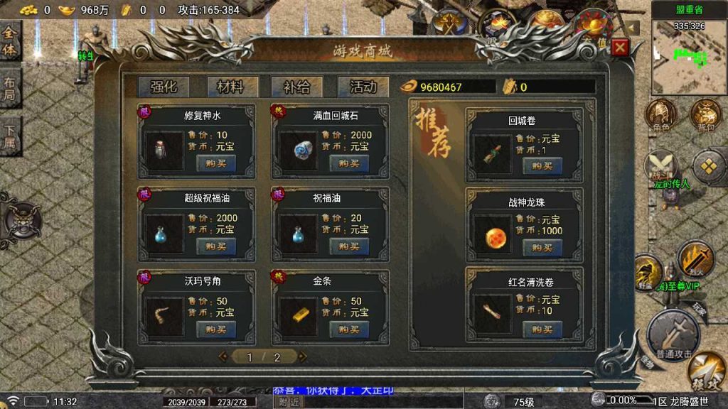 20250124213755263-Compress_Compress_Screenshot_20231016-113230