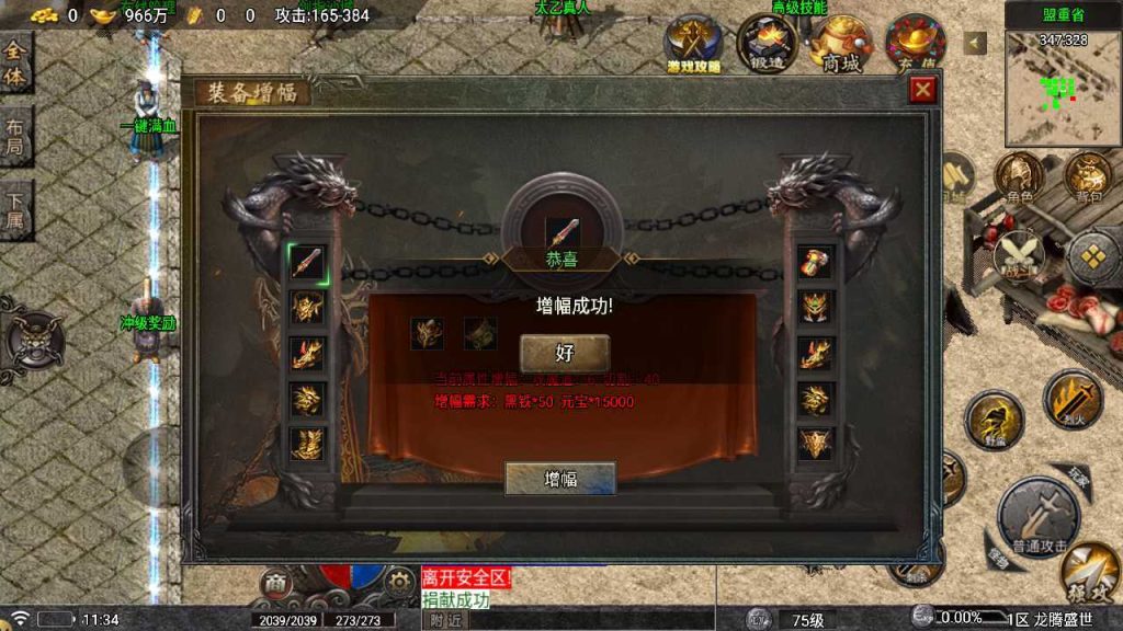 20250124213757571-Compress_Compress_Screenshot_20231016-113435