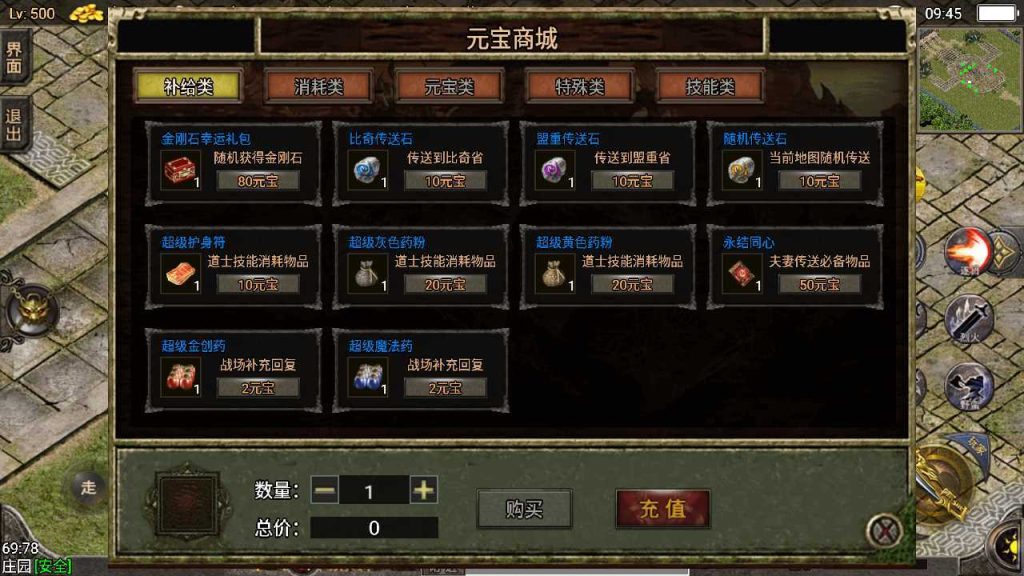 20250124213951988-Compress_Compress_Screenshot_20231017-094517