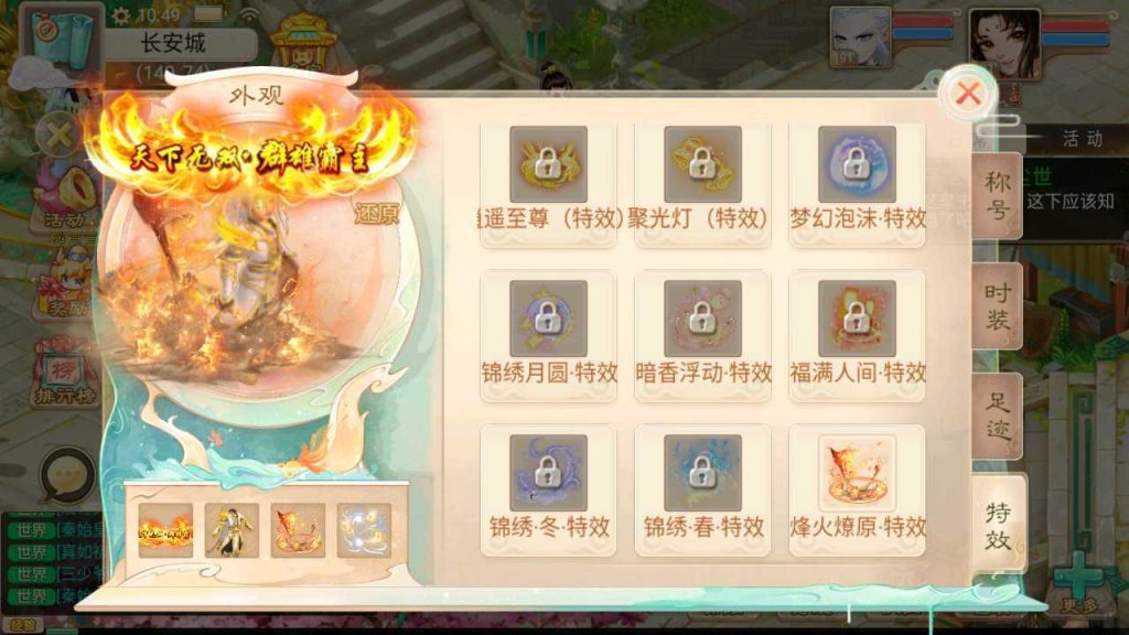 20250124214055372-Compress_Compress_Screenshot_20231017-104935