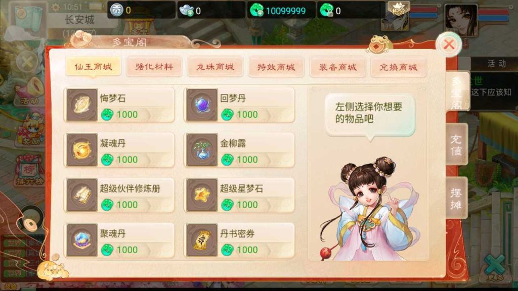 20250124214059170-Compress_Compress_Screenshot_20231017-105155