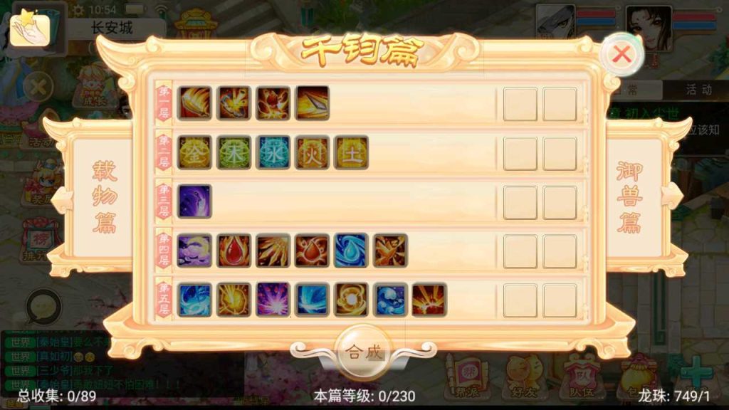 20250124214102674-Compress_Compress_Screenshot_20231017-105420