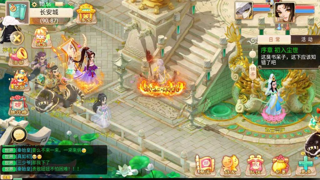 20250124214105385-Compress_Compress_Screenshot_20231017-105636