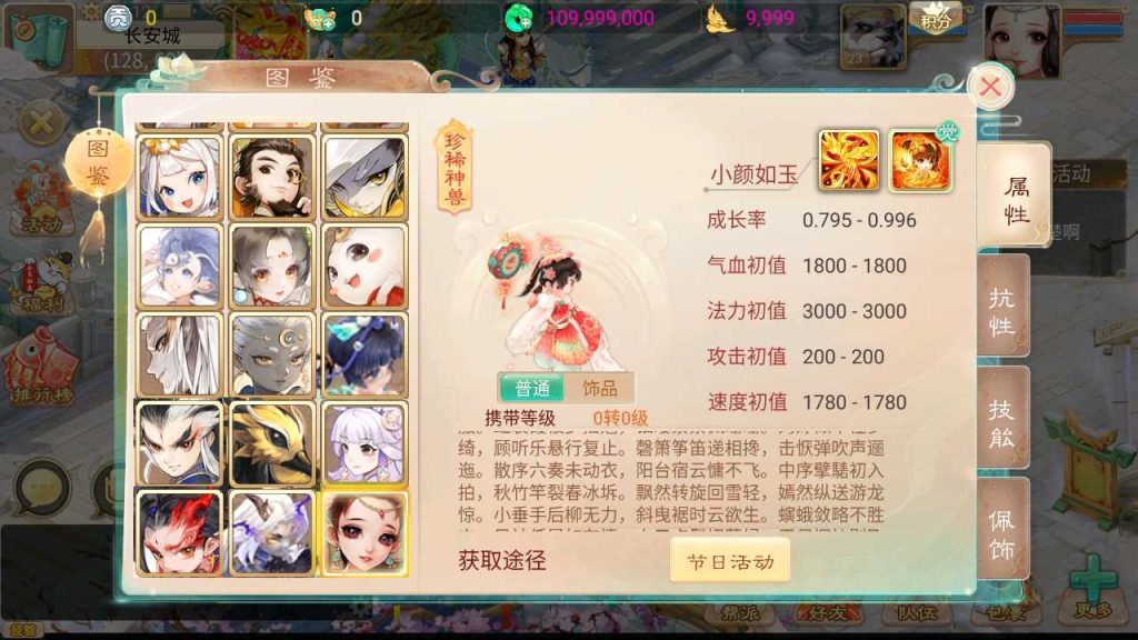 20250124214228484-Compress_Compress_Screenshot_20231019-091254