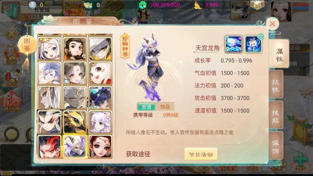 20250124214228576-Compress_Compress_Screenshot_20231019-091257