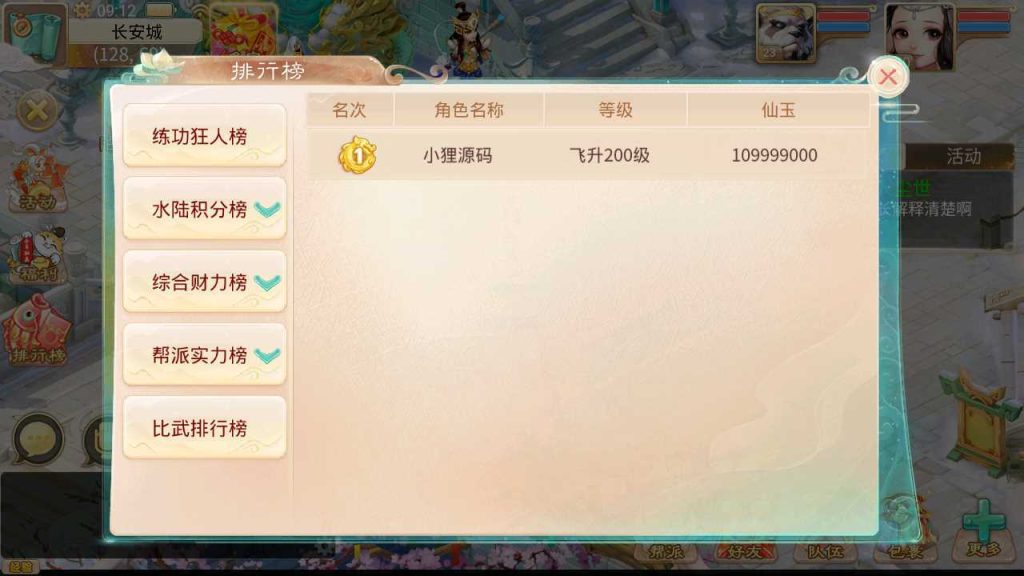 20250124214228789-Compress_Compress_Screenshot_20231019-091242