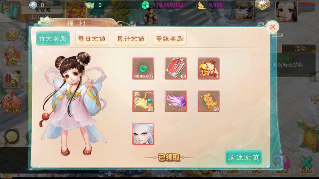 20250124214231181-Compress_Compress_Screenshot_20231019-091649