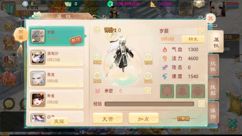 20250124214231431-Compress_Compress_Screenshot_20231019-091752