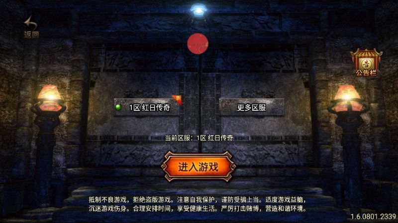 【1.76红日复古】战神引擎传奇手游WIN服务端+GM工具+双端+架设教程-吾爱懒猫