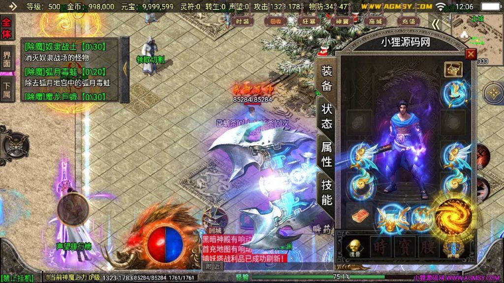 20250124214658529-Compress_Compress_Screenshot_20231020-120604