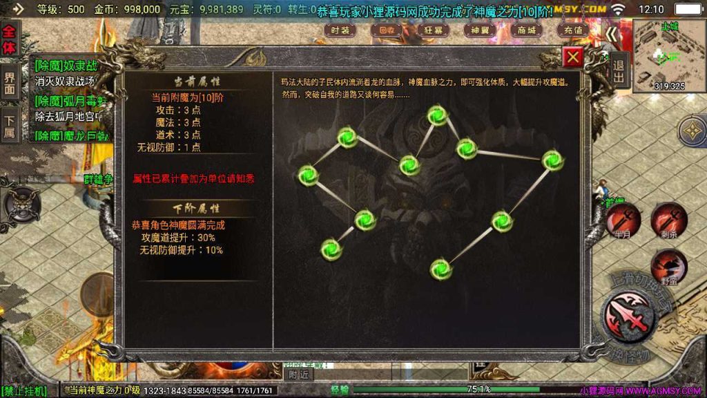 20250124214702644-Compress_Compress_Screenshot_20231020-121023