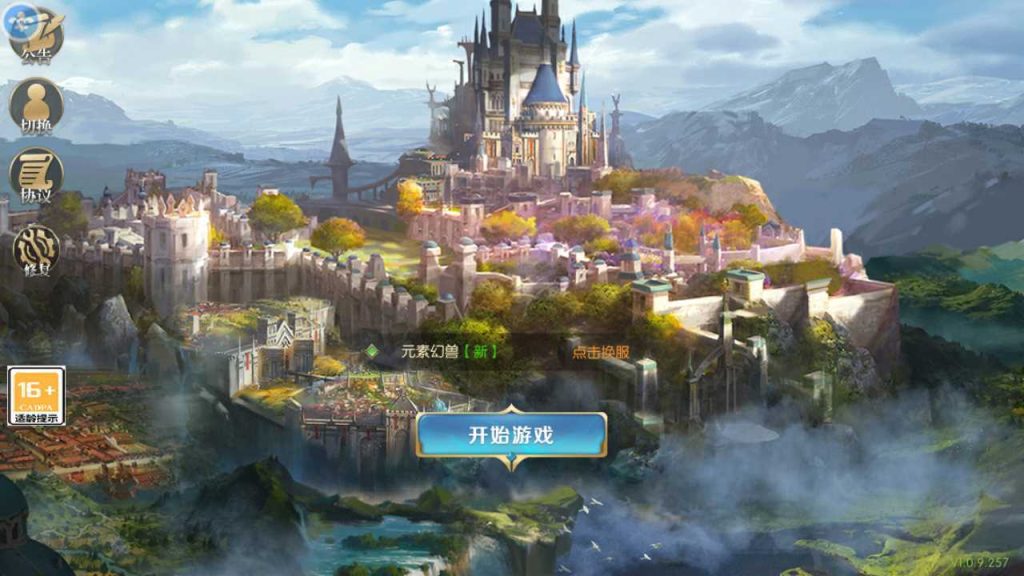 【幻兽归来元素跨服版】稀有魔幻手游Linux服务端+GM后台+列表解密工具+双端+架设教程-吾爱懒猫