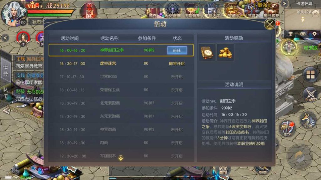 20250124215820702-Compress_Compress_Screenshot_20231021-161439
