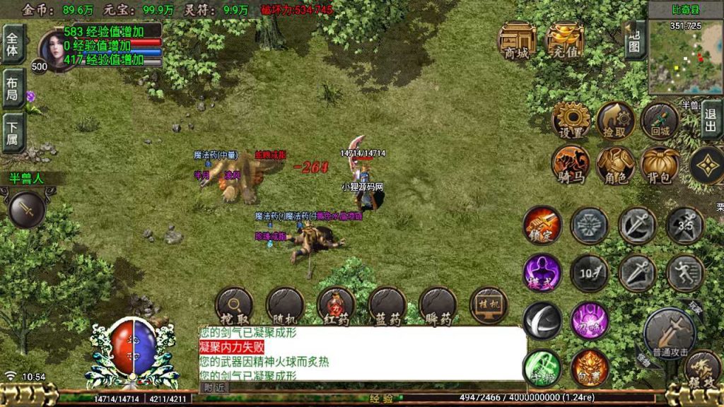 20250124220507530-Compress_Compress_Screenshot_20231024-110459