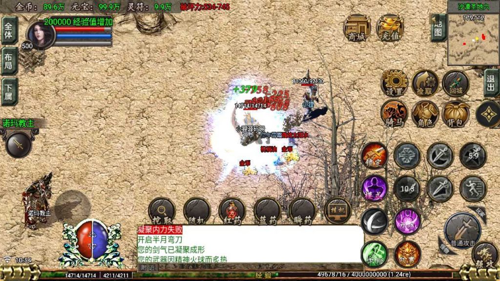 20250124220508821-Compress_Compress_Screenshot_20231024-110631