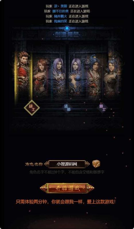 【雷霆之金猪H5】三网H5游戏WIN服务端+GM后台+清档+架设教程-吾爱懒猫