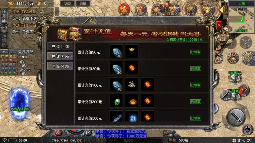 20250124221732117-Compress_Compress_Screenshot_20231026-090953