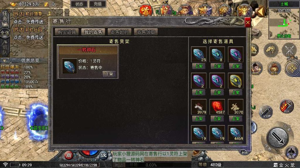 20250124221737179-Compress_Compress_Screenshot_20231026-092930