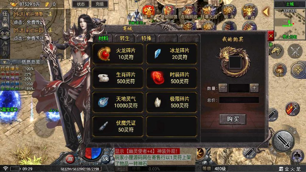 20250124221737612-Compress_Compress_Screenshot_20231026-092936