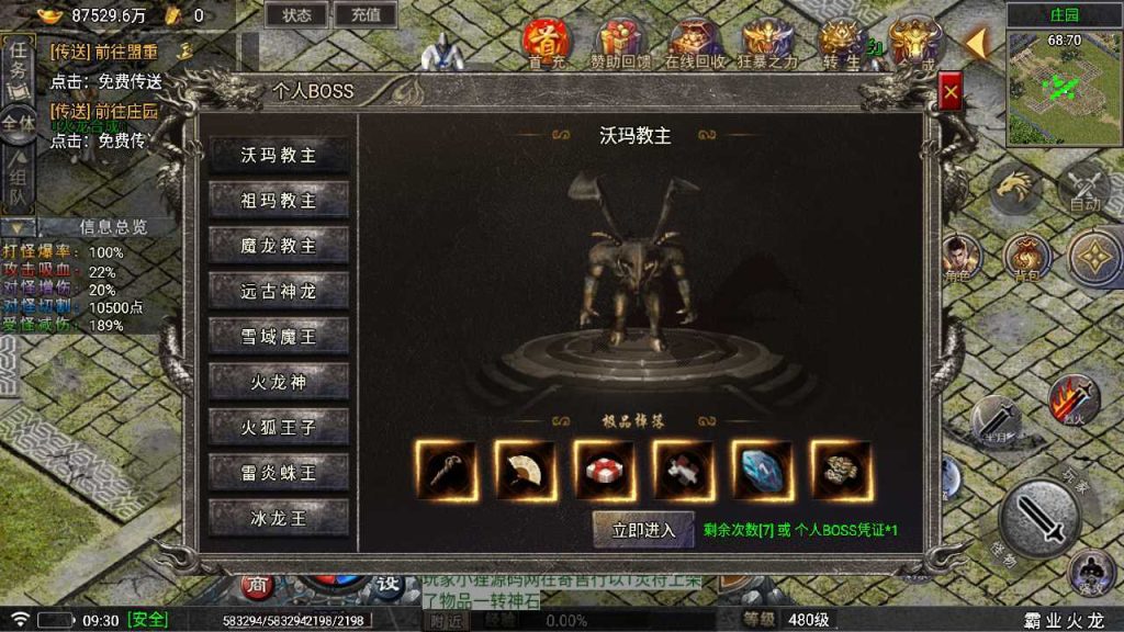 20250124221740435-Compress_Compress_Screenshot_20231026-093005