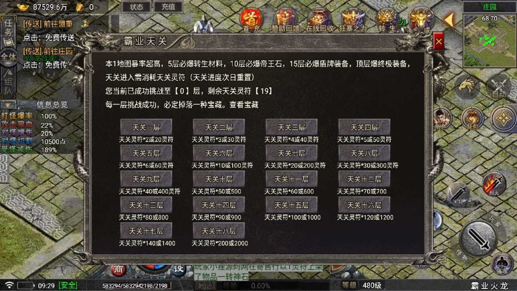 20250124221740614-Compress_Compress_Screenshot_20231026-093000