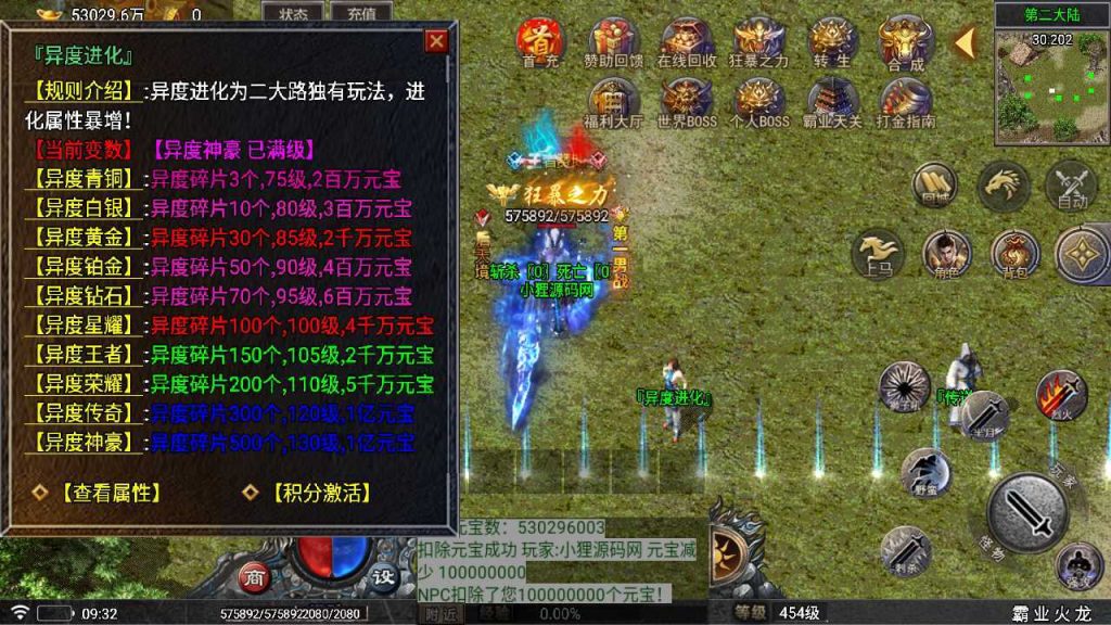 20250124221741150-Compress_Compress_Screenshot_20231026-093214