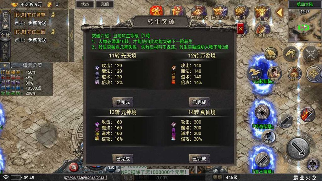 20250124221743521-Compress_Compress_Screenshot_20231026-094517
