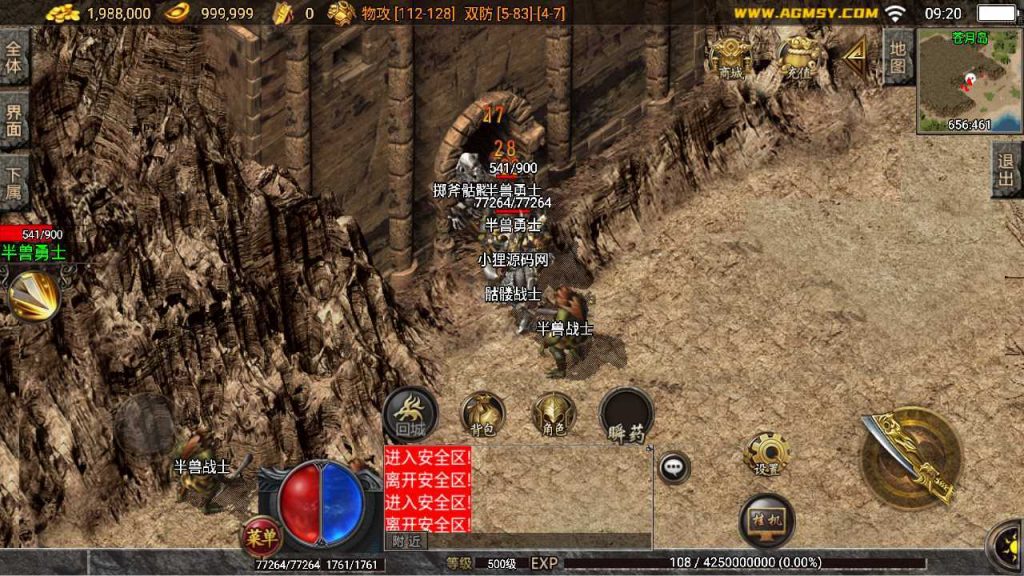 20250124222045186-Compress_Compress_Screenshot_20231028-092011
