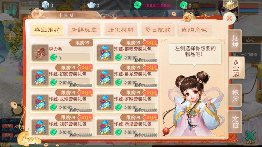 20250124222635102-Compress_Compress_Screenshot_20231028-105321