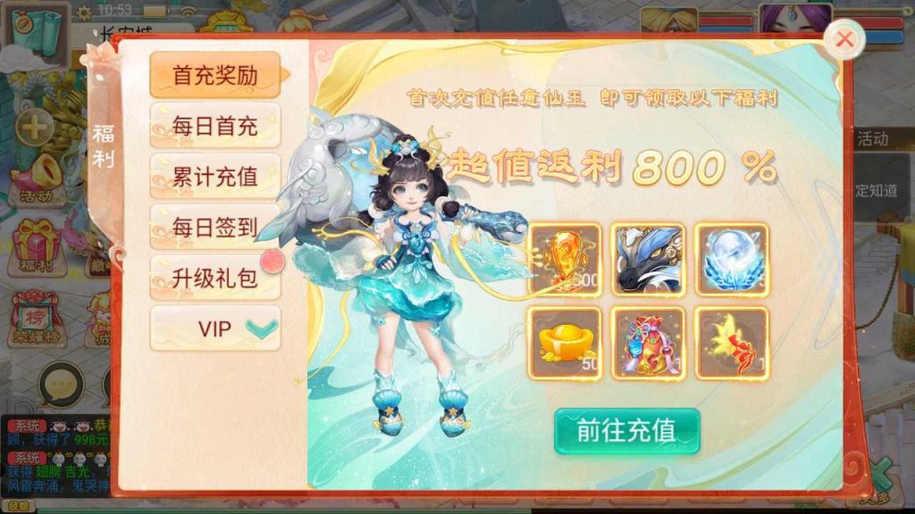 20250124222636499-Compress_Compress_Screenshot_20231028-105347