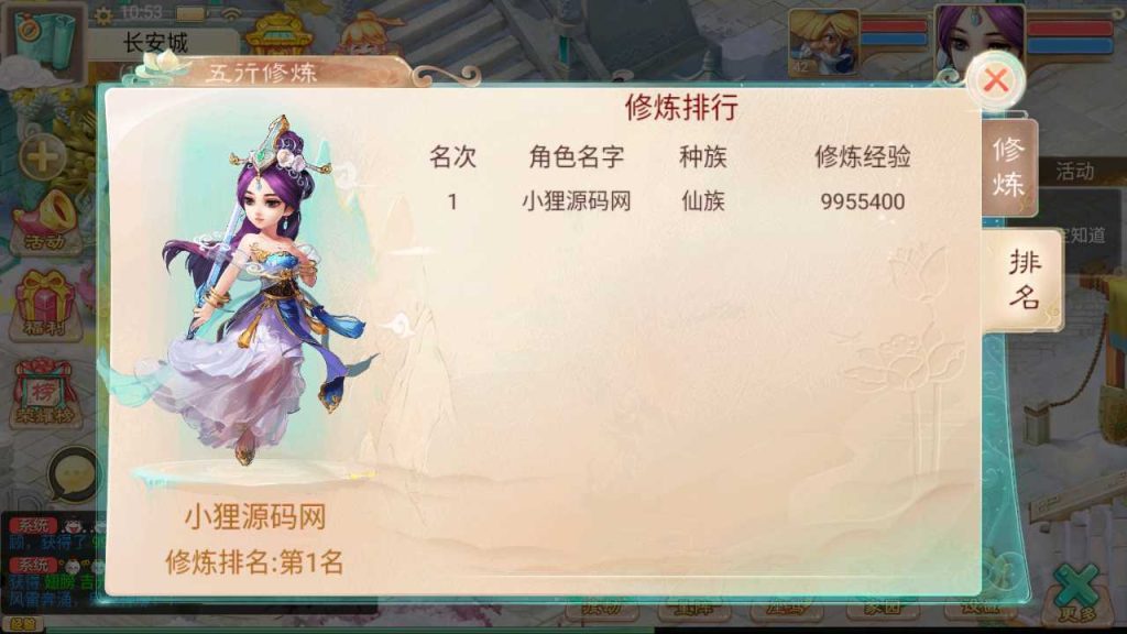 20250124222636926-Compress_Compress_Screenshot_20231028-105355