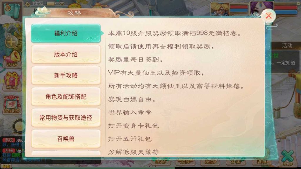 20250124222638690-Compress_Compress_Screenshot_20231028-105408