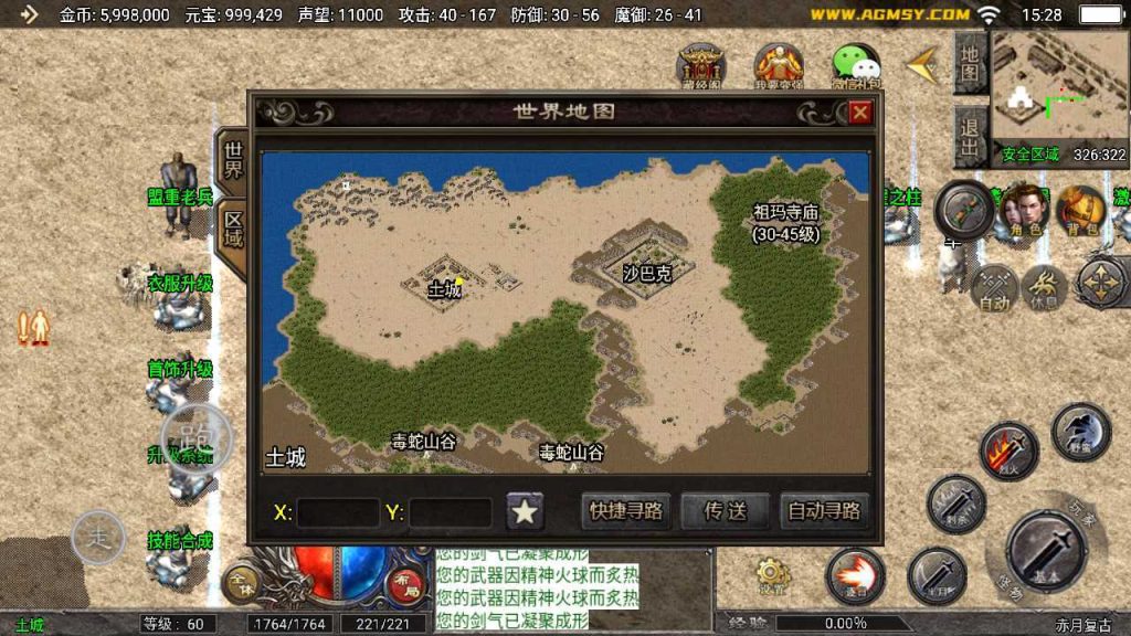 20250124222758907-Compress_Compress_Screenshot_20231028-152826