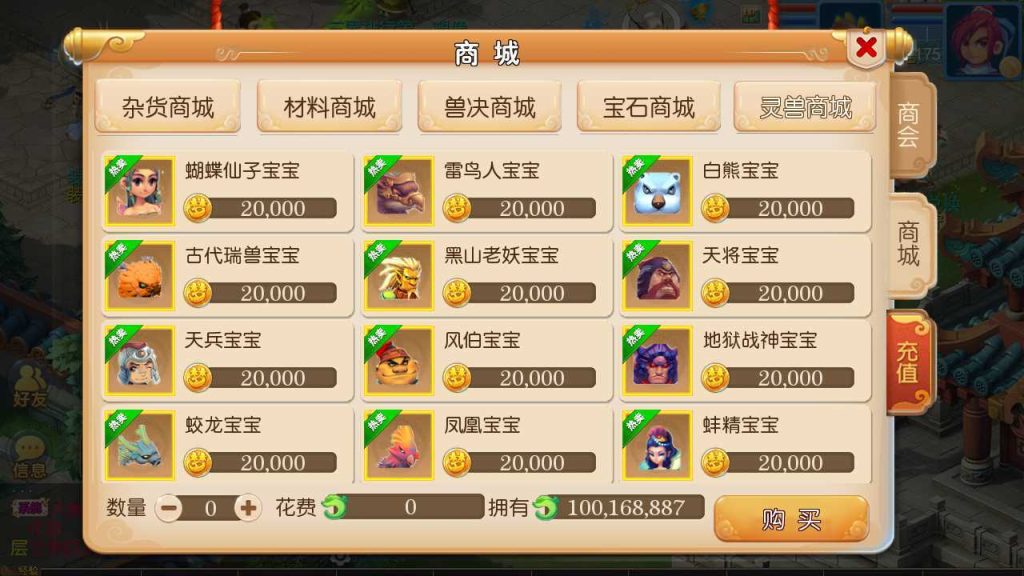 20250124222928372-Compress_Compress_Screenshot_20231029-093447