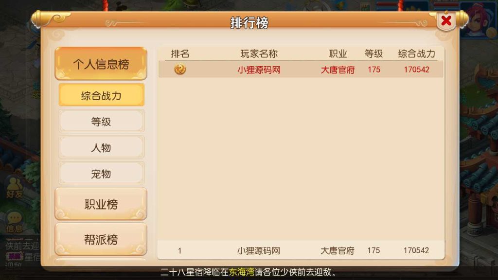 20250124222929304-Compress_Compress_Screenshot_20231029-093509