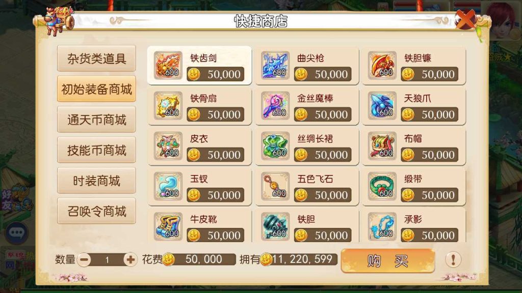 20250124223253654-Compress_Compress_Screenshot_20231029-115715