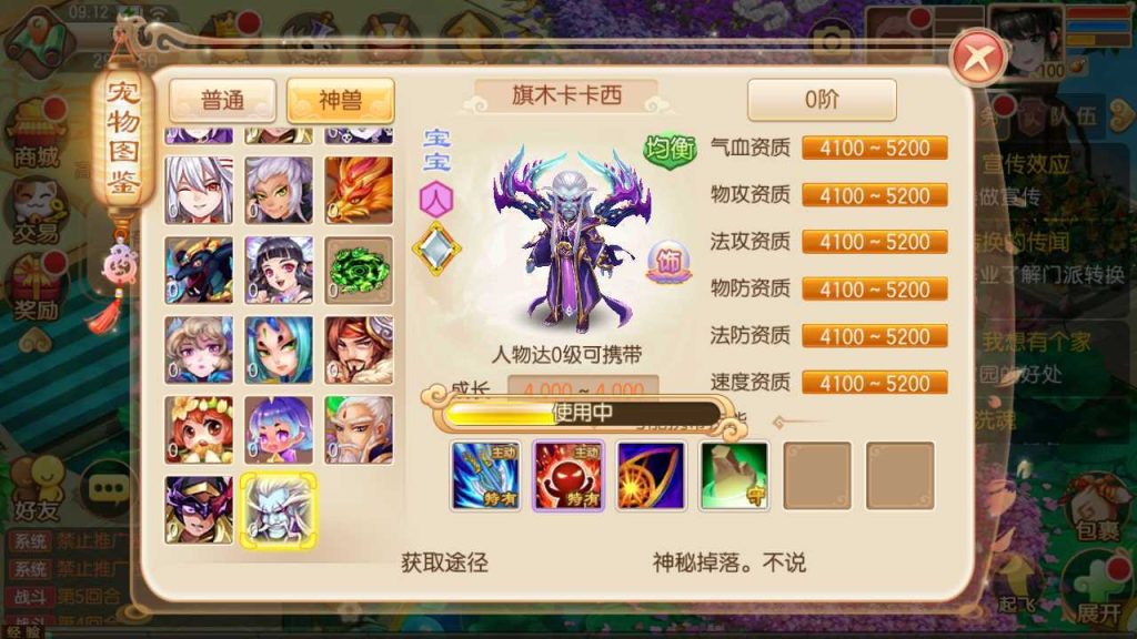 20250124224026916-Compress_Compress_Screenshot_20231031-091237