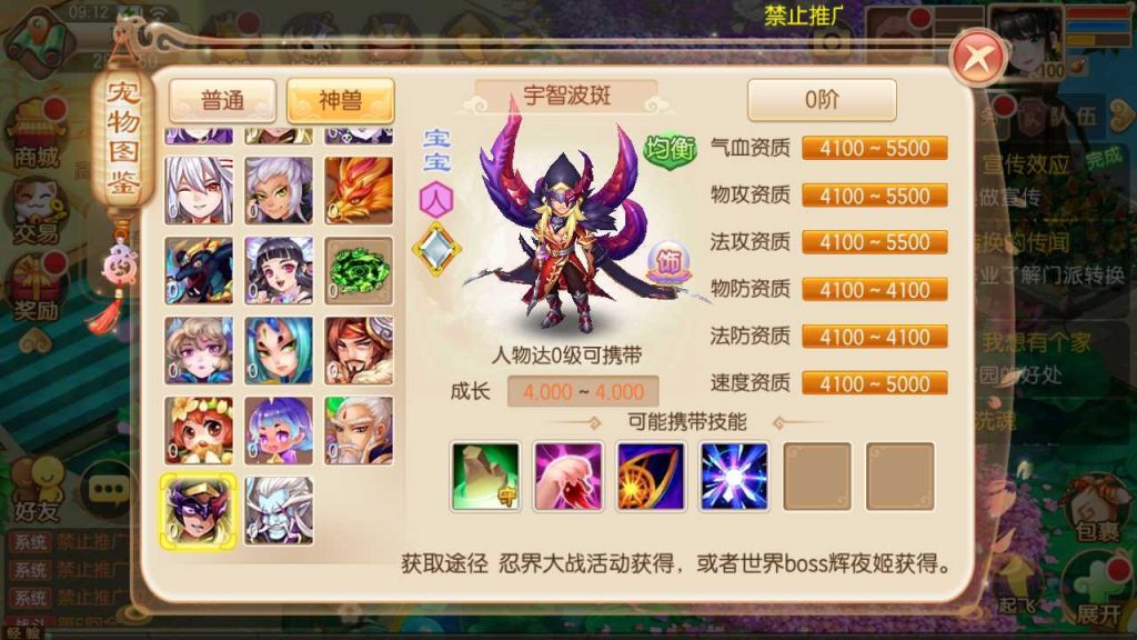 20250124224028882-Compress_Compress_Screenshot_20231031-091241