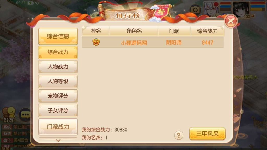 20250124224032784-Compress_Compress_Screenshot_20231031-092108