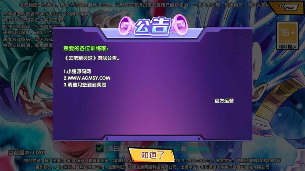 20250124224316219-Compress_Compress_Screenshot_20231031-142625