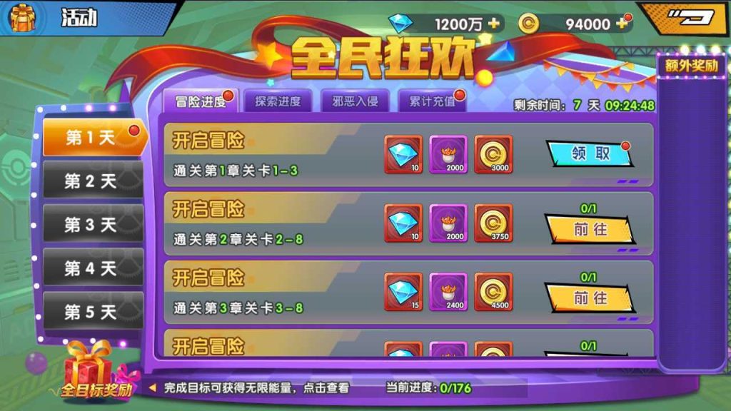20250124224319847-Compress_Compress_Screenshot_20231031-143516