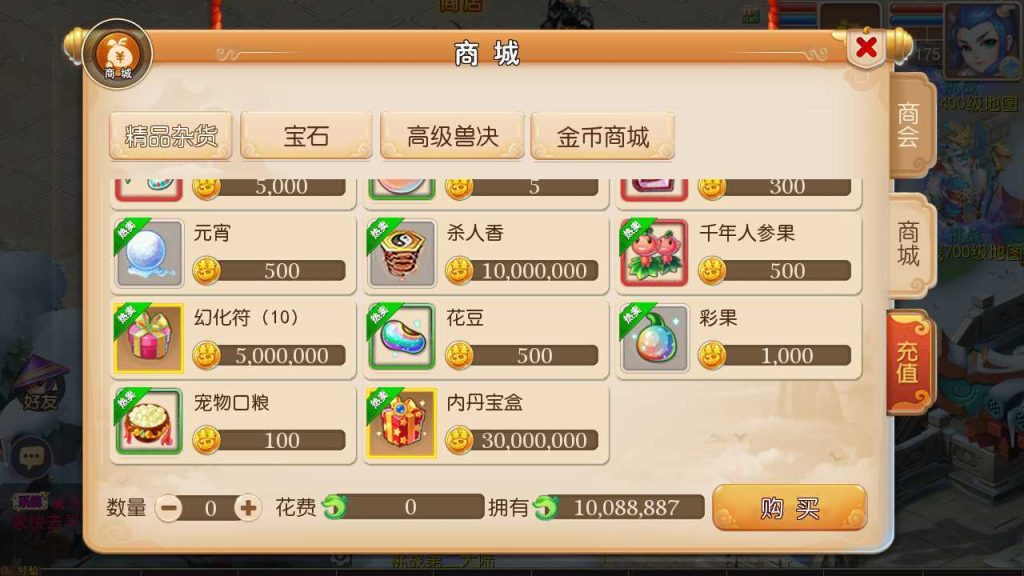 20250124224629524-Compress_Compress_Screenshot_20231103-225546