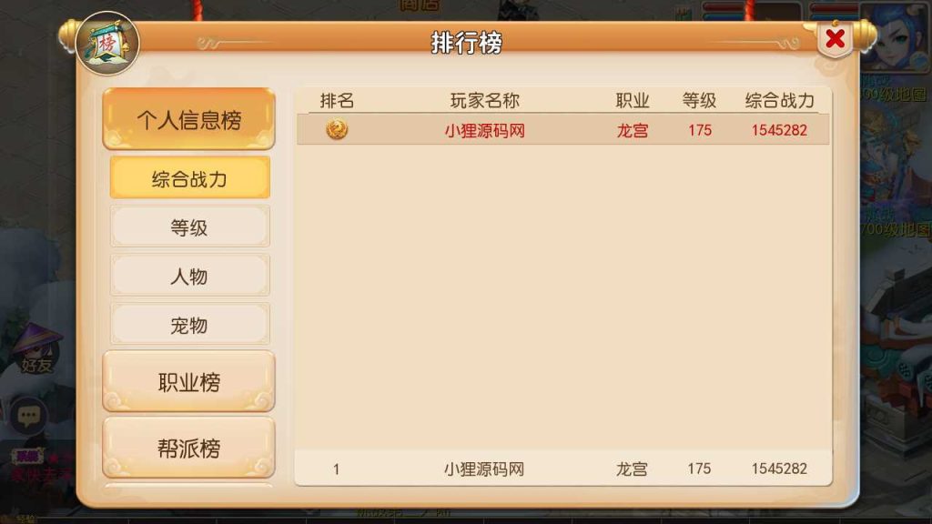 20250124224629873-Compress_Compress_Screenshot_20231103-225553
