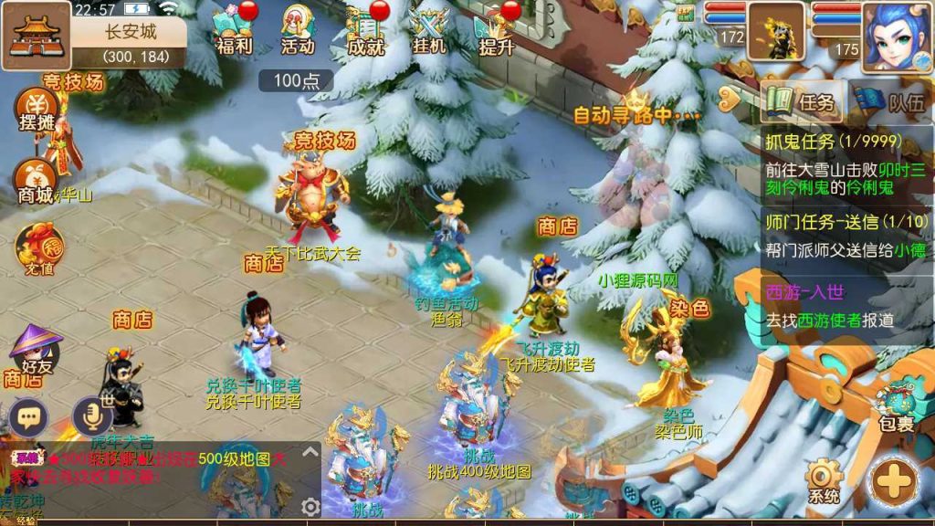 20250124224632172-Compress_Compress_Screenshot_20231103-225709