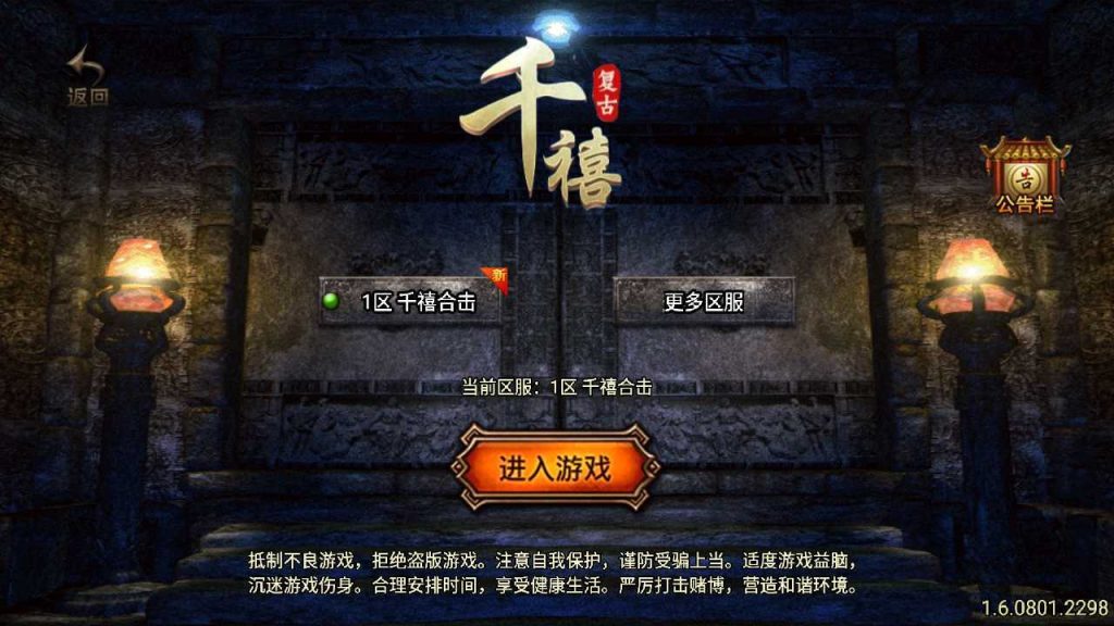 【1.80千禧合击】战神引擎传奇WIN服务端+GM工具+双端+架设教程-吾爱懒猫